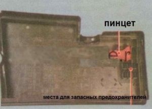 Горит Предохранитель Дворников Форд Фокус 1 Описание предохранителей