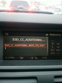 Ошибка Восклицательный Знак на Бмв х3 – Тормозной цилиндр