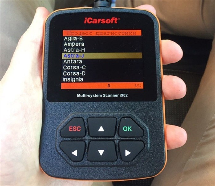 Горит Esp на Панели Фольксваген Тигуан © Неисправности и поломки