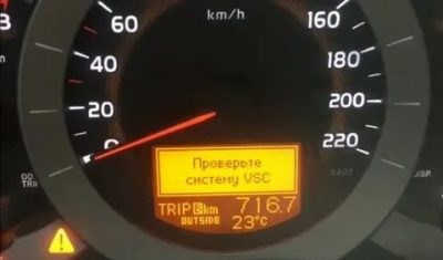 Toyota Avensis Горит Check Trc Off Vsc • Контролировать автомобиль