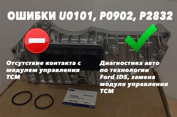 Ошибка Р0138 Ниссан х Трейл Т31 – Определить поломку