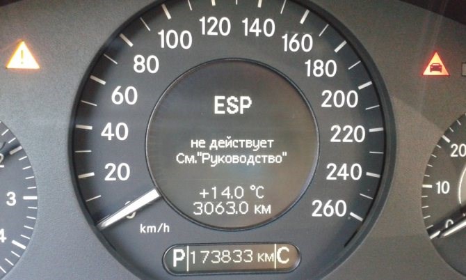 Kia Ceed Ошибка Eps Туго Крутится Руль • Причины неисправности Kia Ceed Ошибка Eps Туго Крутится Руль • Причины неисправности