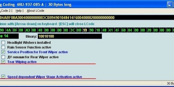 Ошибка 9456128 Фольксваген Поло Седан 2012 – Пошаговые действия