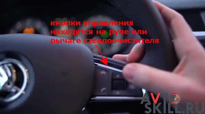 Шкода Рапид Горит Чек Двигателя Причины. Блок реле