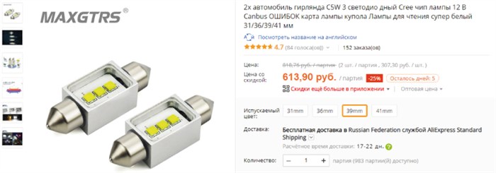 Не Горят Стопы на Шкода Октавия Тур • Блок предохранителей