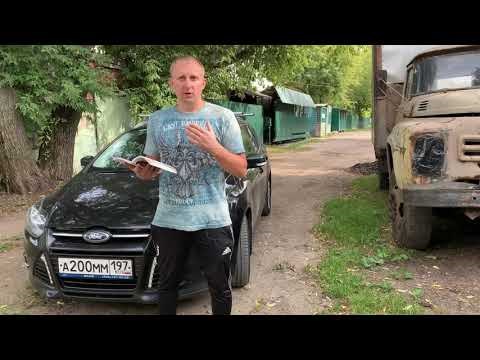 Форд Фокус 3 не Заводится не Горит Панель Система пуска Форд Фокус 3 не Заводится не Горит Панель Система пуска