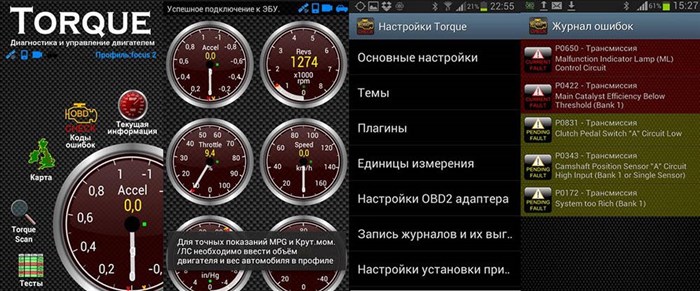 Коды Ошибок При Самодиагностике на Ваз • Как диагностировать ошибку