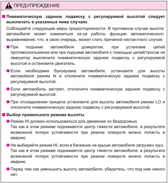 С120а Ошибка Тойота Ленд Крузер 200 • Симптомы неисправности