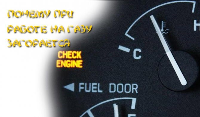 Приора Горит Чек не Набирает Обороты… Неисправность дмрв Приора Горит Чек не Набирает Обороты… Неисправность дмрв