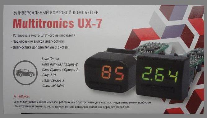 Ошибка 1 Бортовой Компьютер в Автомобиле… Сброс ошибок