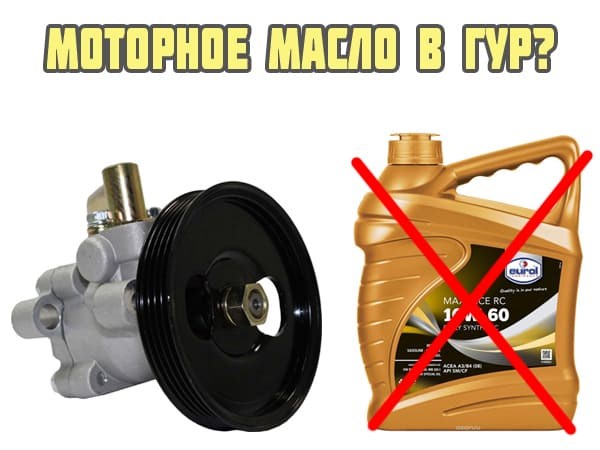 Рено Меган 2 Ошибка Top up Oil Level – Неисправности электроцепи