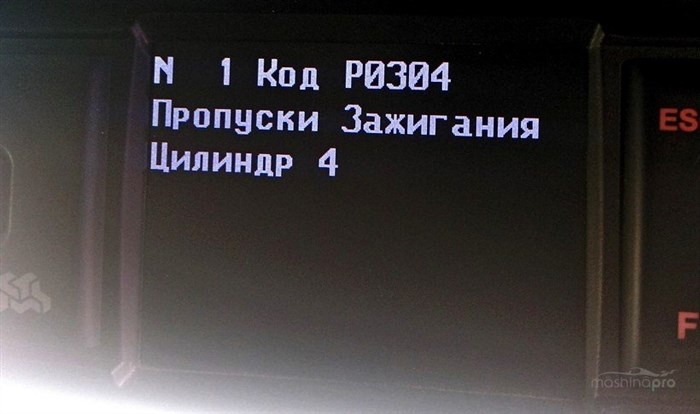 Ошибка Нейтрализатора на Ваз 2107 Инжектор… Датчик детонации