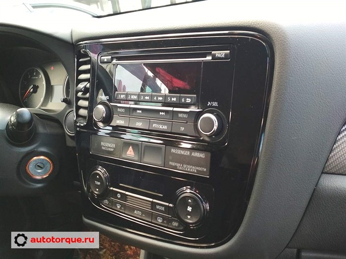 Ошибка P0776 Ниссан x Trail Т32 • Трансмиссия ломается