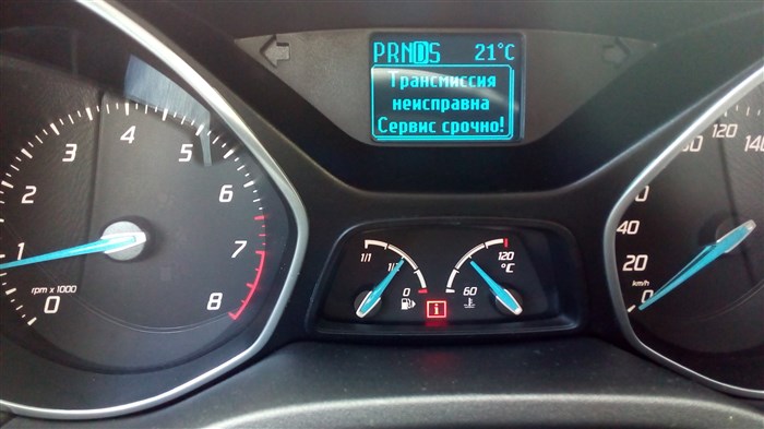 Ошибка B107315 Шкода Рапид Сигнал Удара © Неисправности датчиков