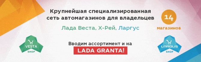 Замена Датчика Тормоза Приора е Газ… Признаки неисправности