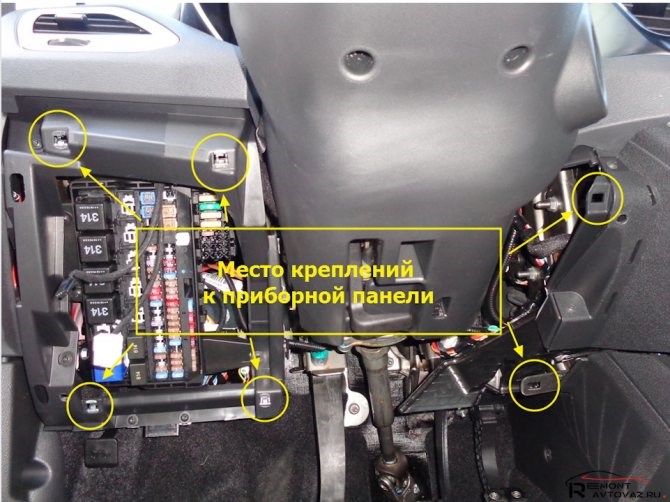 Не Горит Освещение Салона Лада Веста – Предписание автоваза