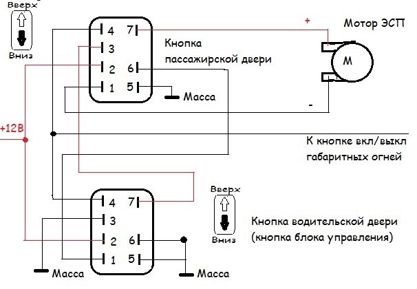 Не Горит Подсветка Стеклоподъемника на Ваз © Проблемы с проводкой