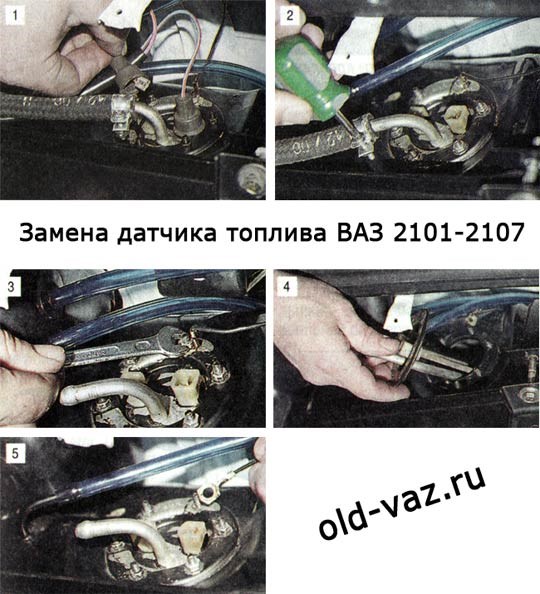 Не Горит Лампочка Подсоса Ваз 21099 © Хлопки в глушителе