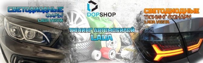 Лада Веста Дергается на Второй Передаче Поломка сцепления