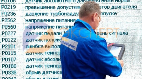 Ивеко Евротех Курсор 8 Ошибка 62 © Общие рекомендации