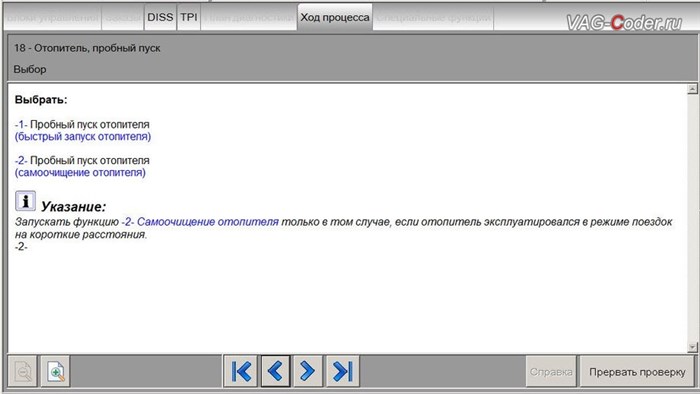 Как Снять Ошибку на Фольксваген Кадди. Характерные неисправности
