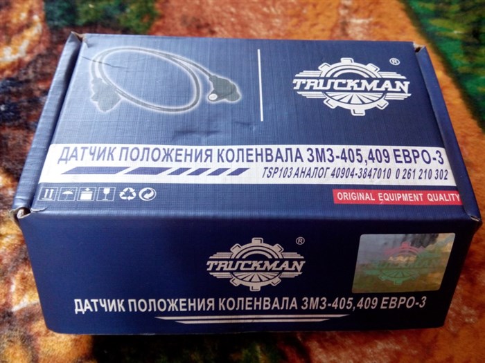 Горит Чек на Уаз Патриот Змз 409 Как Убрать – Змз409 троит