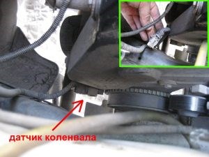 Бензин Есть а Лампочка Горит Ваз 2107 Инжектор… Датчик коленвала