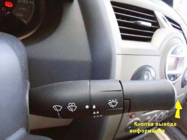 Check Hill Start Assist Рено Scenic • Jeep compass