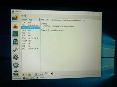 C1750 Ошибка Форд Фокус 2 Рестайлинг Чек двигателя что это такое