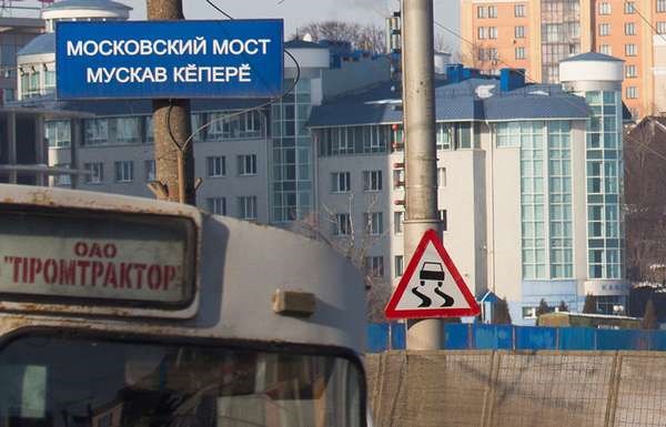 Что Может Быть в Автомобиле Горит Скользкая Дорога Где устанавливают знак