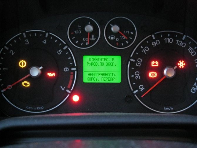 Форд Фьюжн Ркпп Ошибка Датчика Положения Сцепления – Симптомы неисправности