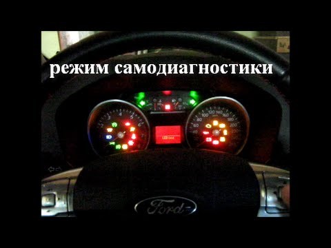Форд Мондео 4 Горит Чек Катализатор • Дополнительные материалы
