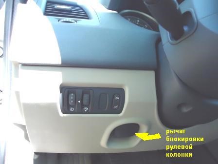 Рено Меган 2 Горит Красная Лампочка © Неисправности датчиков