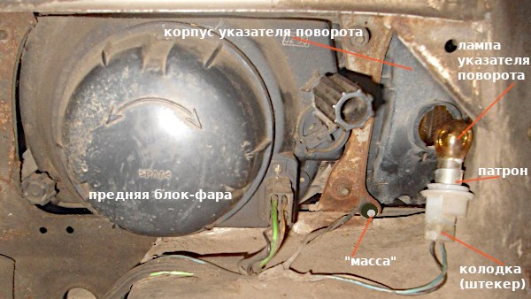 Почему Поворотники Горят на Ваз 2108 • Простые случаи