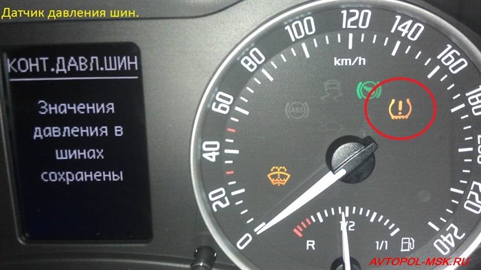 Постоянно Горит Задний Ход Шкода Октавия © Атмосферный 20fsi