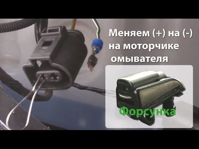Постоянно Горит Датчик Омывающей Жидкости Шкода Рапид. Про airbag в машине