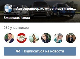 Ошибки с Аккумуляторами в Bmw x5 E70. Как зарядить аккумулятор на бмв х5 е70