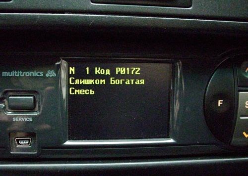 Ошибки Богатая и Бедная Смесь Одновременно Ваз… Диагностика неисправностей