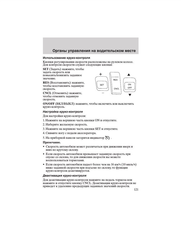 Ошибка Рулевого Управления Форд Эксплорер 5… Паспортные данные