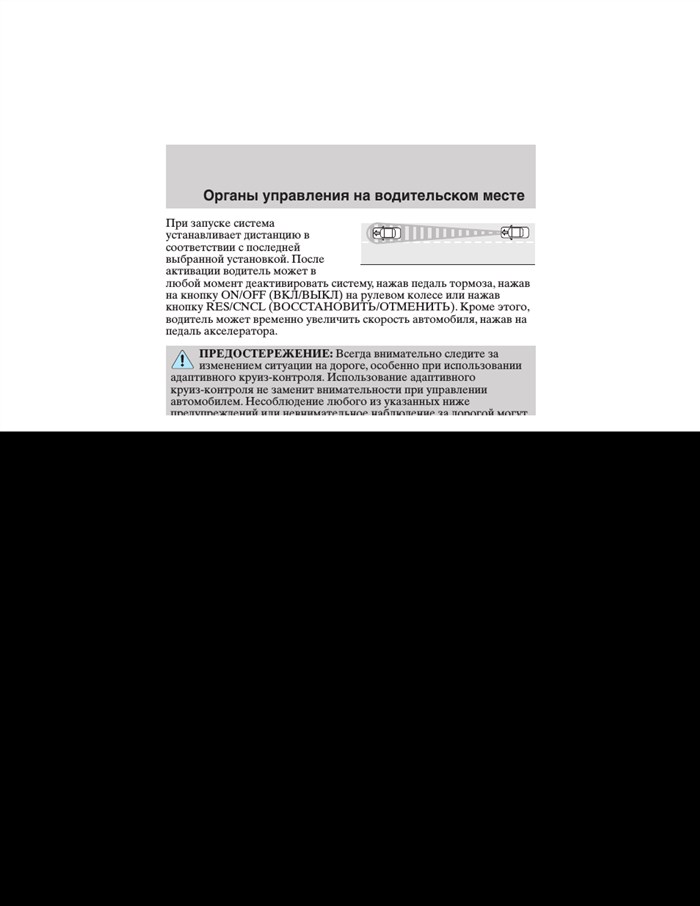 Ошибка Рулевого Управления Форд Эксплорер 5… Паспортные данные