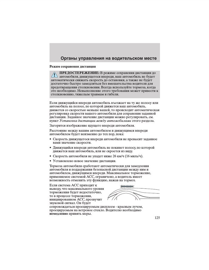 Ошибка Рулевого Управления Форд Эксплорер 5… Паспортные данные