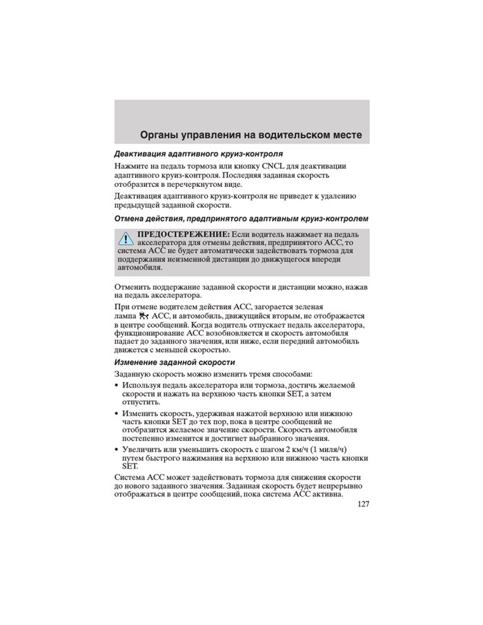 Ошибка Рулевого Управления Форд Эксплорер 5… Паспортные данные