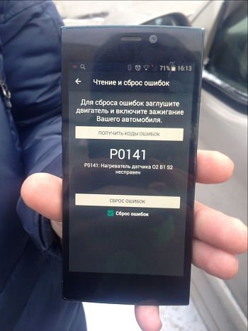 Ошибка Р0136 и Р0140 Киа Спортейдж 3 – Описание и работа