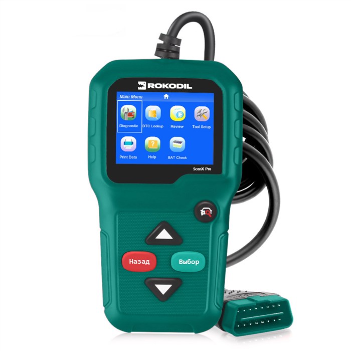 Ошибка в Тойота Версо Значок Красный Человек. Тормозной цилиндр