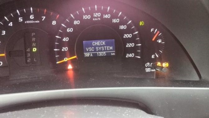 Ошибка Vsc Trc Vsc Off Toyota Land Cruiser Prado 120. Расшифровка неисправностей
