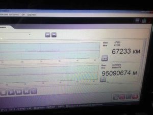 Ошибка 8213 2015 Фольксваген Тигуан Бензин – Ошибки epc по моделям