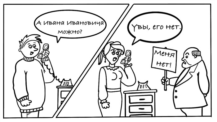 Ошибка 505 на Сайте Что Означает – 504 gateway timeout