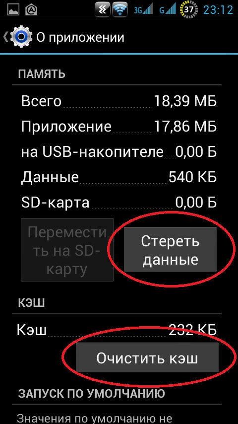 Ошибка 505 на Сайте Что Означает – 504 gateway timeout