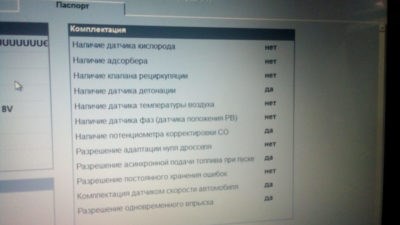 Ошибка 0603 на Ваз 2112 16 Клапанов © Дроссельная заслонка