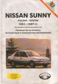 Ниссан Санни 1998 Год Отзывы Владельцев – Renault espace iii